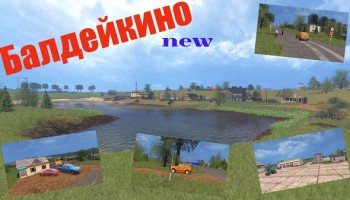 Карта Балдейкино New для Farming Simulator 2015