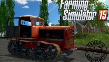 ДТ 75 «Казахстан» для Farming Simulator 2015