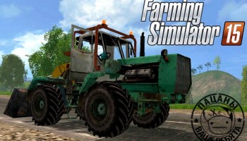 T-150K [TO-25] «Погрузчик» для Farming Simulator 2015