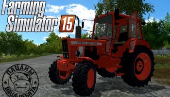 МТЗ 552 для Farming Simulator 2015